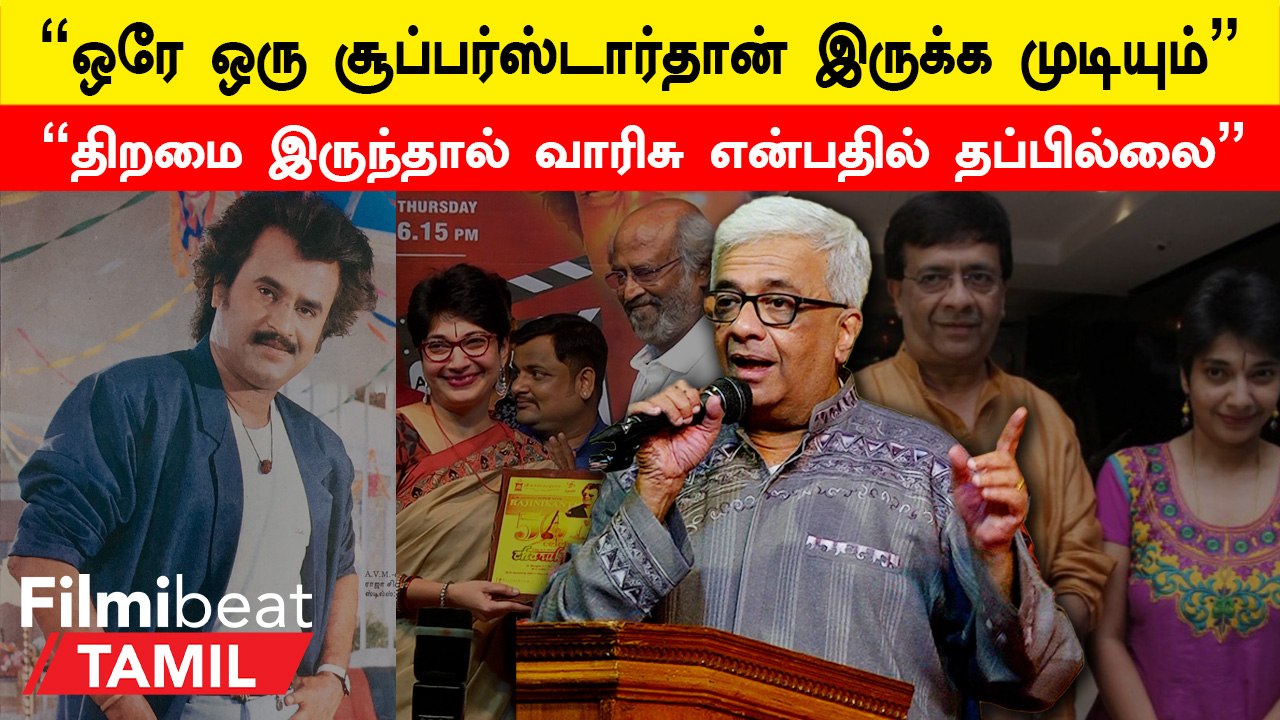 YG Mahendran Speech | ’’திறமை இருந்தால் Varisu என்பதில் தப்பில்லை’’