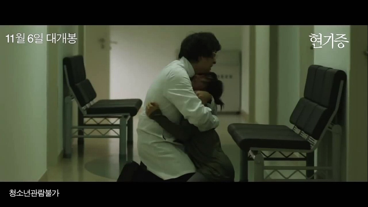 Entangled | movie | 2014 | Official Trailer