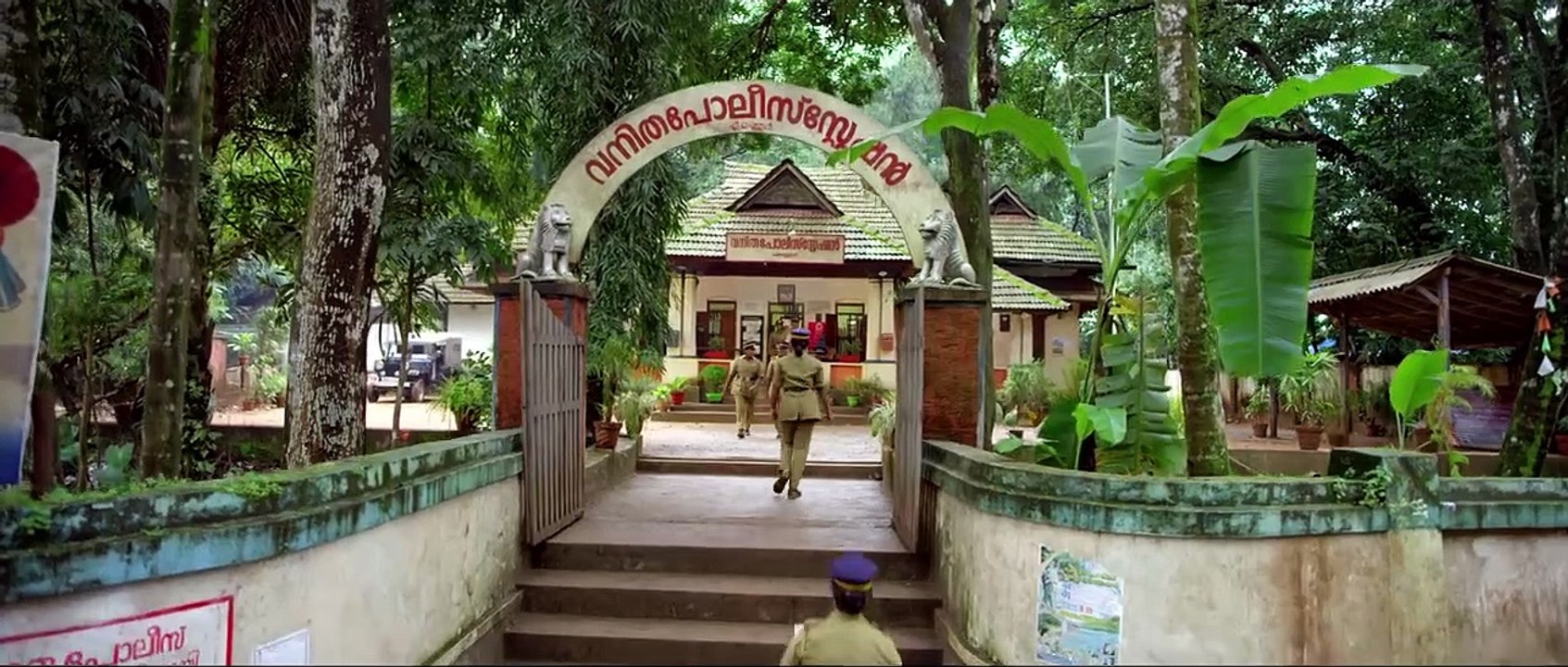 Ithu Thaanda Police | movie | 2016 | Official Trailer