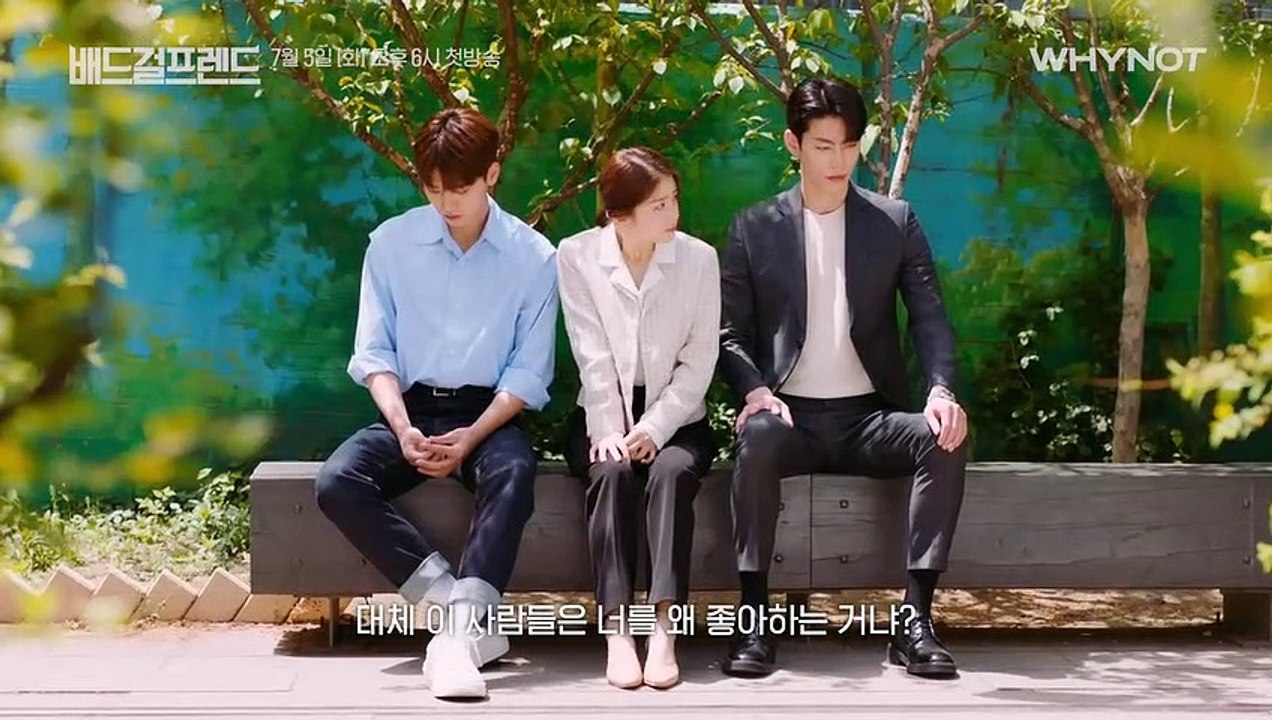 Bad Girlfriend | show | 2022 | Official Trailer