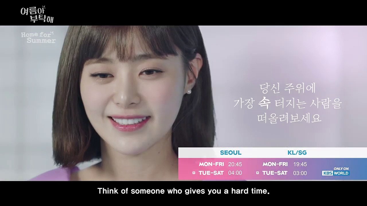 Home for Summer | show | 2019 | Official Trailer