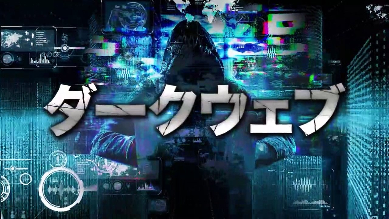 Dark Web: Unsearchable Horror Darkness Videos | movie | 2019 | Official Trailer