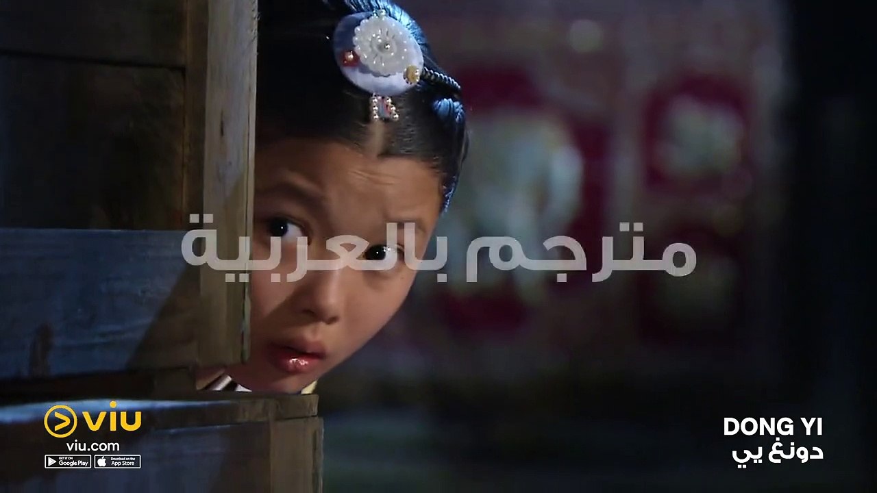 Dong Yi | show | 2010 | Official Trailer