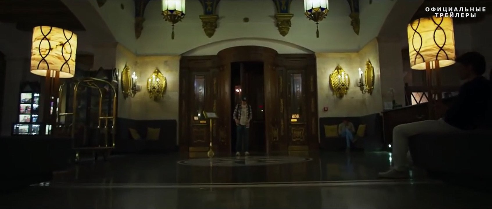 Night Guards | movie | 2016 | Official Trailer