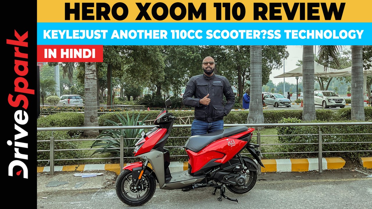 Hero Xoom 110 फर्स्ट राइड रिव्यू | प्रोमीत घोष