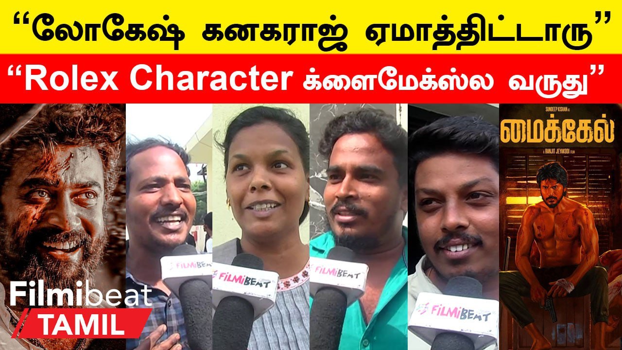 ’Vijay Sethupathi Waster’’ | Micheal Movie Fans Review