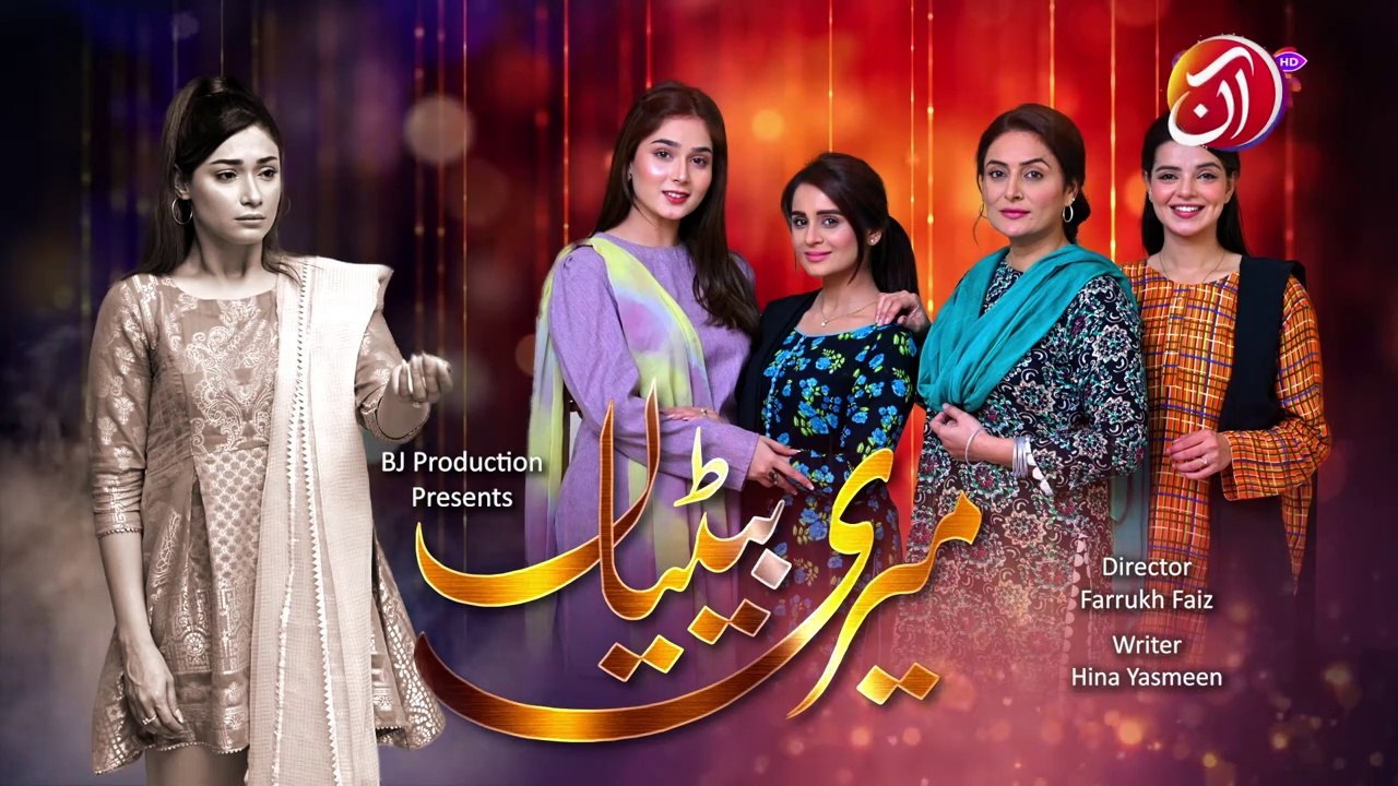 Meri Betiyaan  Episode 23  AAN TV