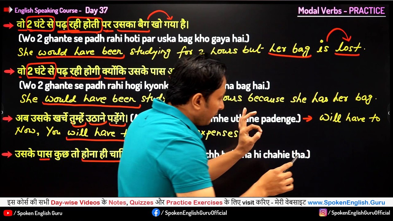 English Speaking Course Day 37 by Spoken English Guru