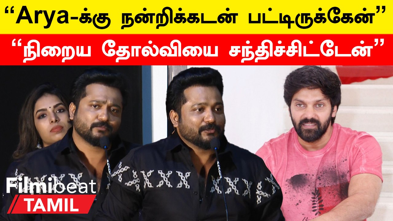 Vasantha Mullai Trailer | மனைவி முன் Emotional-ஆக பேசிய Bobby Simha