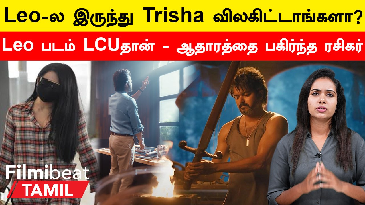 Cinema Today | AK 62 Update எப்போ?