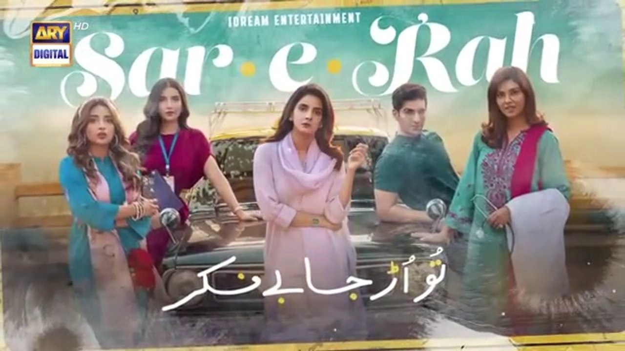 Sar e Rah Episode 1 | 4th February 2023 (English Subtitles) ARY Digital