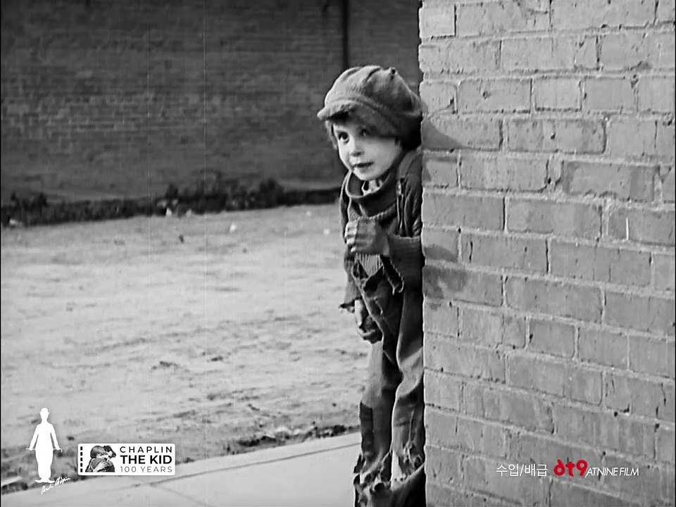 키드 | movie | 1921 | Official Trailer