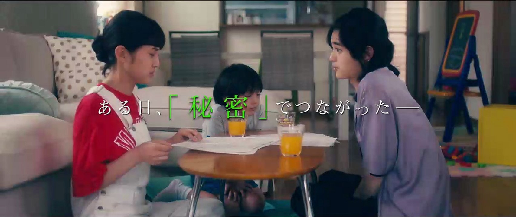 Horimiya | movie | 2021 | Official Trailer