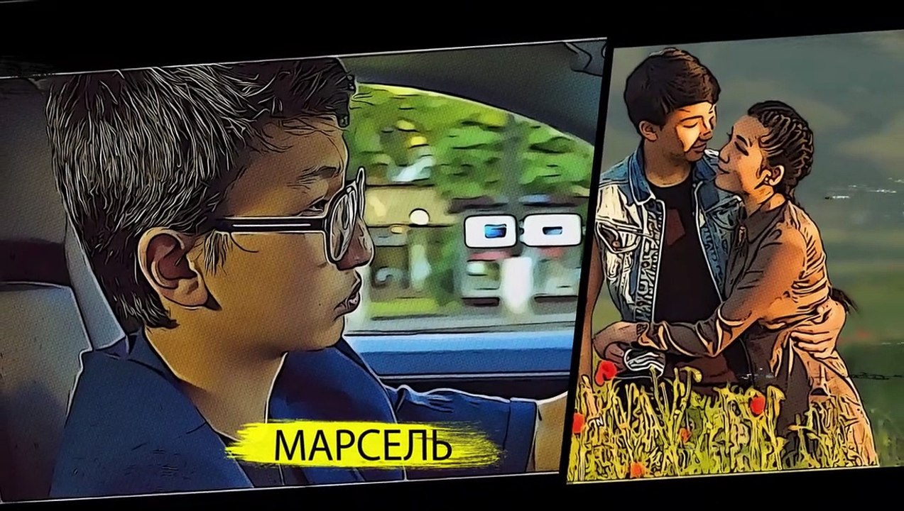 Rich Brats | movie | 2017 | Official Trailer