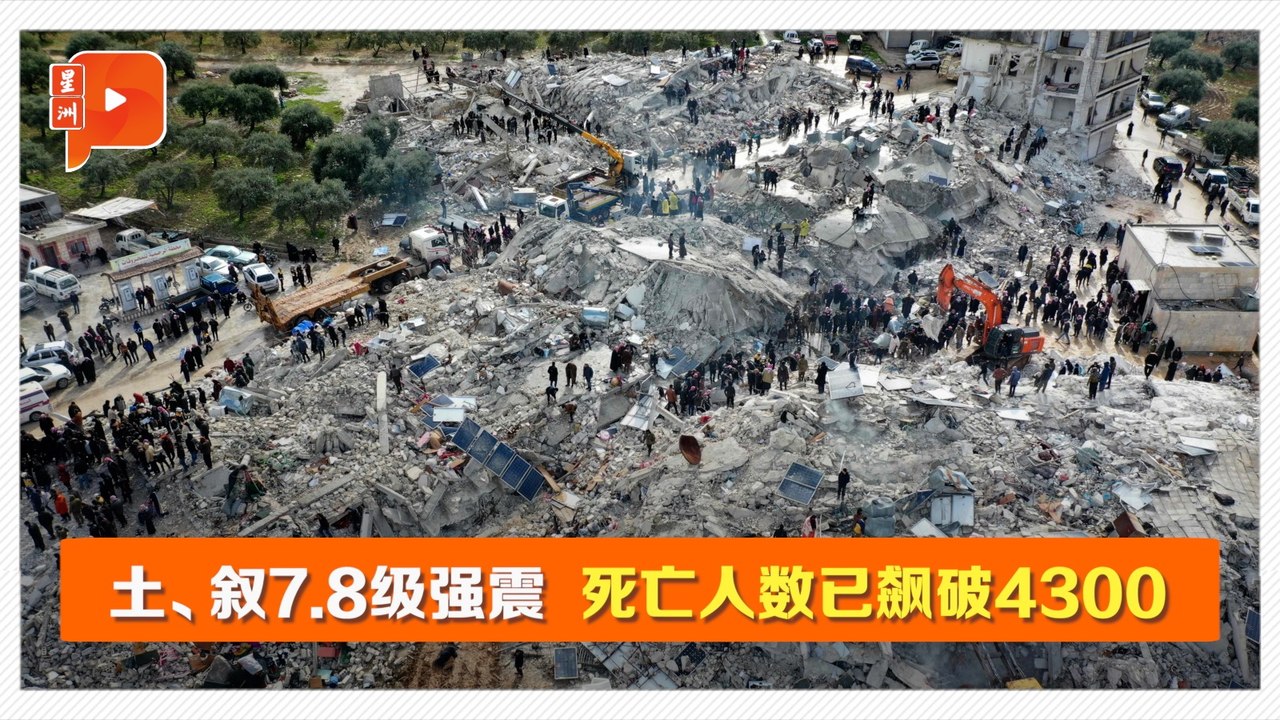 土、叙百年最强地震 监狱破损囚犯暴动