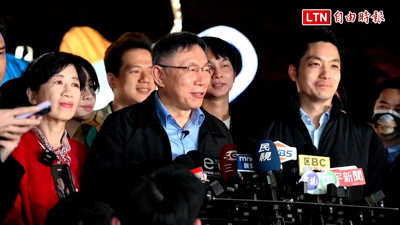 站位爭議後首度與蔣萬安同框 柯文哲終於站「Ｃ位」