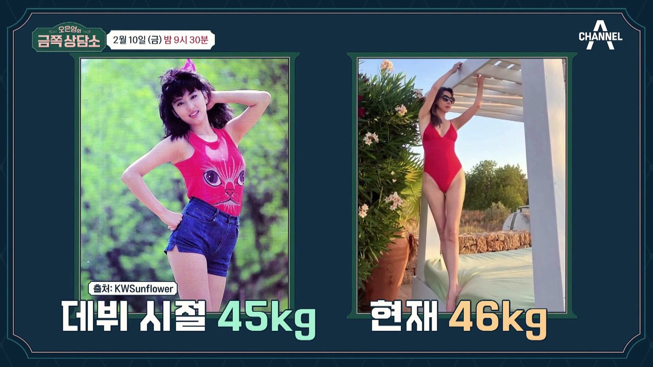 [선공개] 데뷔 이후 변함없는 몸무게를 유지했다?! 야식타임을 이해 못하는 영원한 댄싱 퀸 김완선