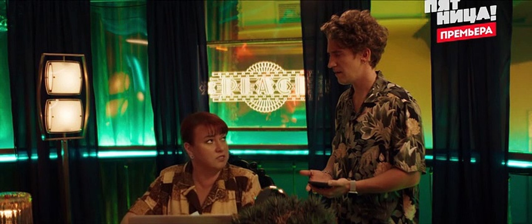 Сеструха 7 серия