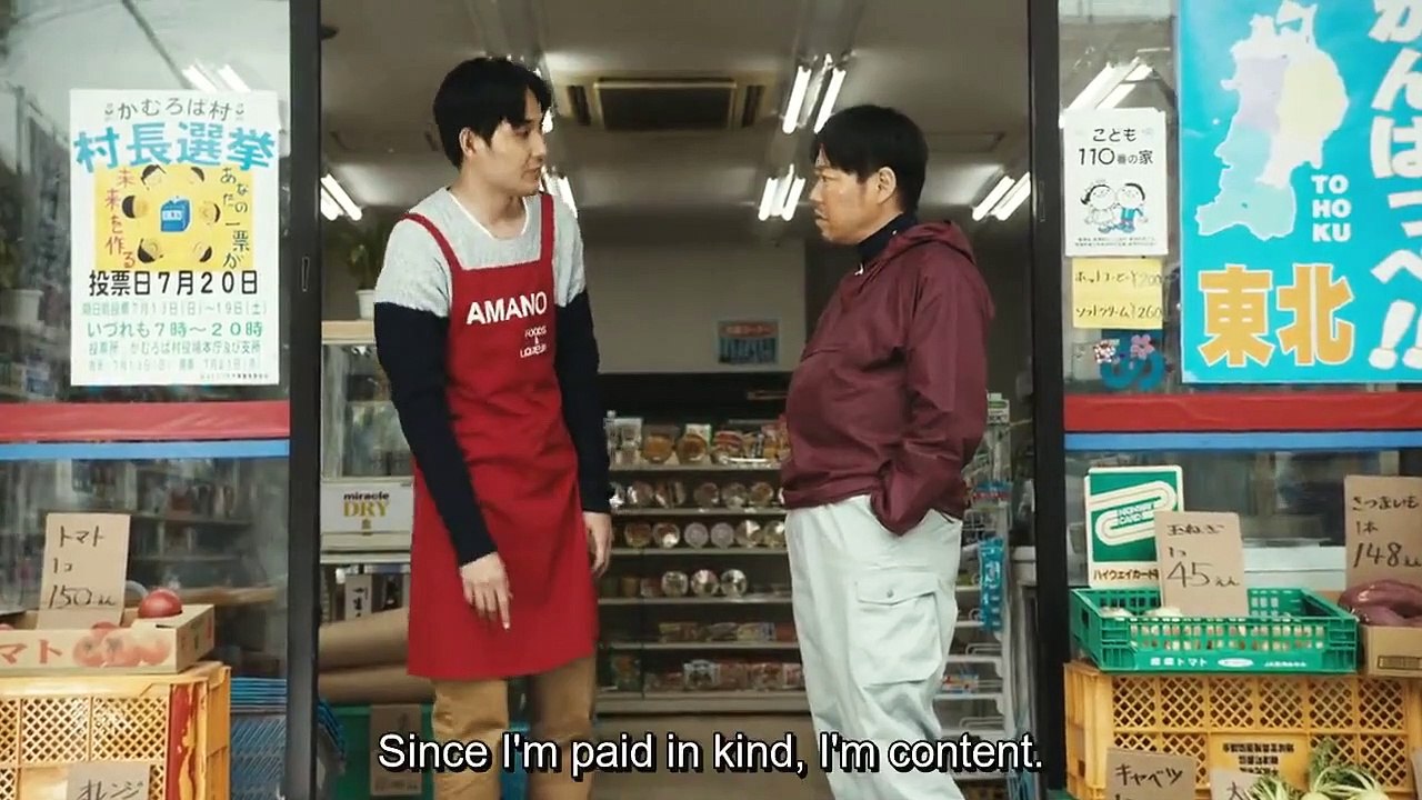 A Farewell to Jinu (2015) Watch HD - Part 01