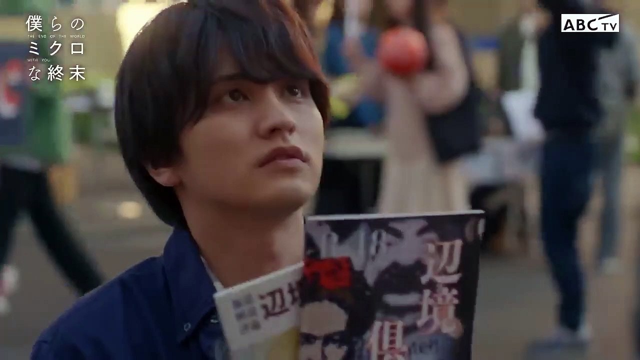 僕らのミクロな終末 | show | 2023 | Official Trailer