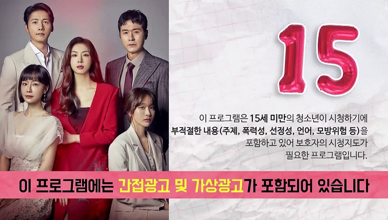 Red Balloon Episode 15