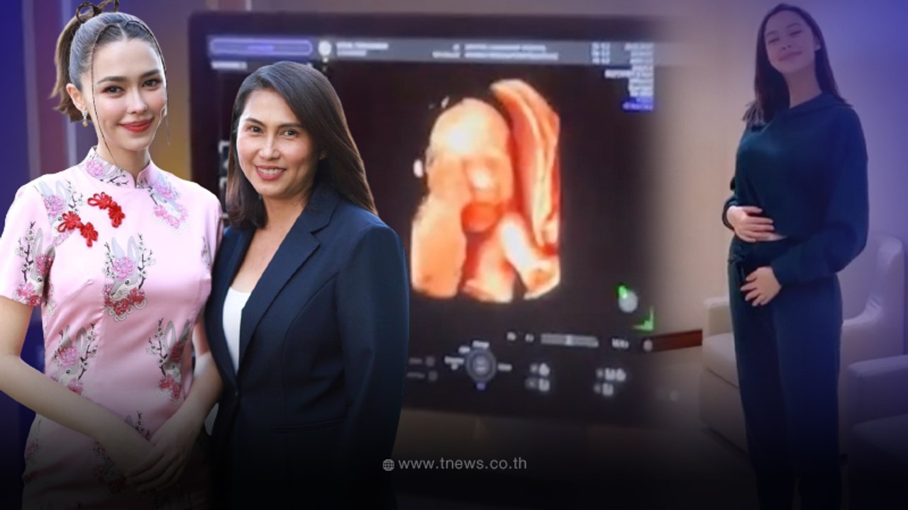 แม่แพทริเซีย เคลื่อนไหวทันที หลังลูกสาวตั้งท้องเบบี๋หมื่นล้านแล้ว