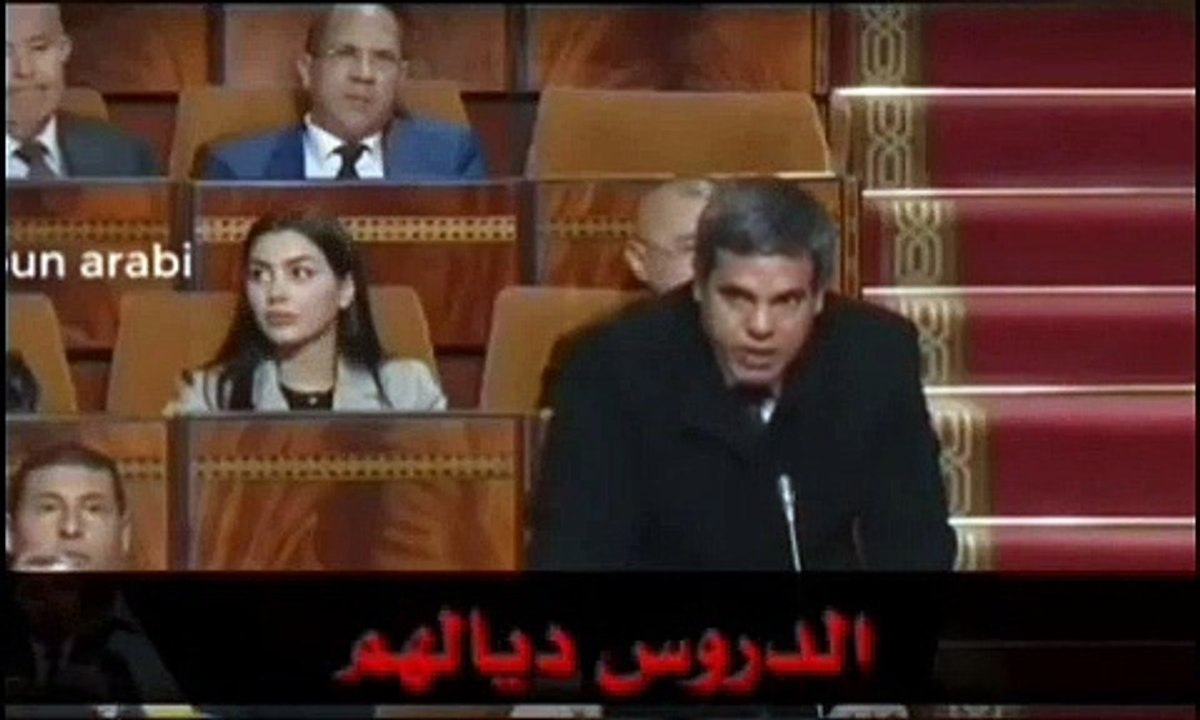 Morocco travel in parliament