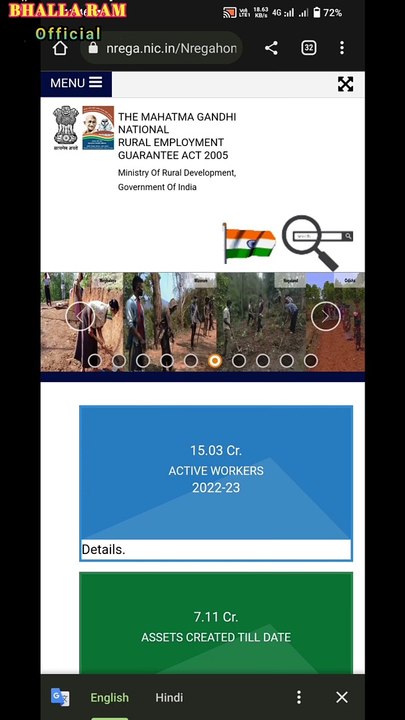 mgnrega nmms upload attendance photo kaise dekhe / nrega nmms se li gai attendance ka update kiya gai attendance ke photo kaise dekhe