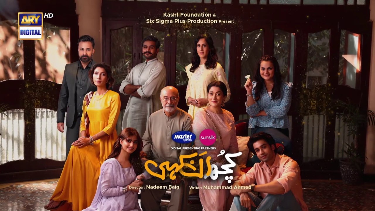 Kuch Ankahi Episode 7 - 18th Feb 2023  Digitally Presented by Master Paints  Sunsilk  ARY Digital