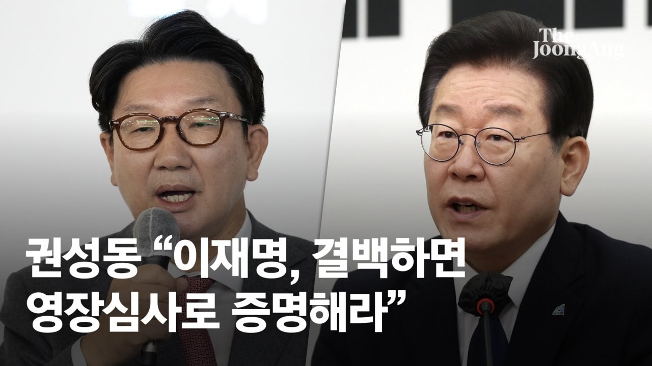 "깨끗한 난 불체포특권 필요없다" 이재명 잡는 1년전 이재명