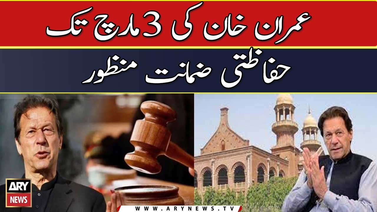 Imran Khan secures protective bail till March 3