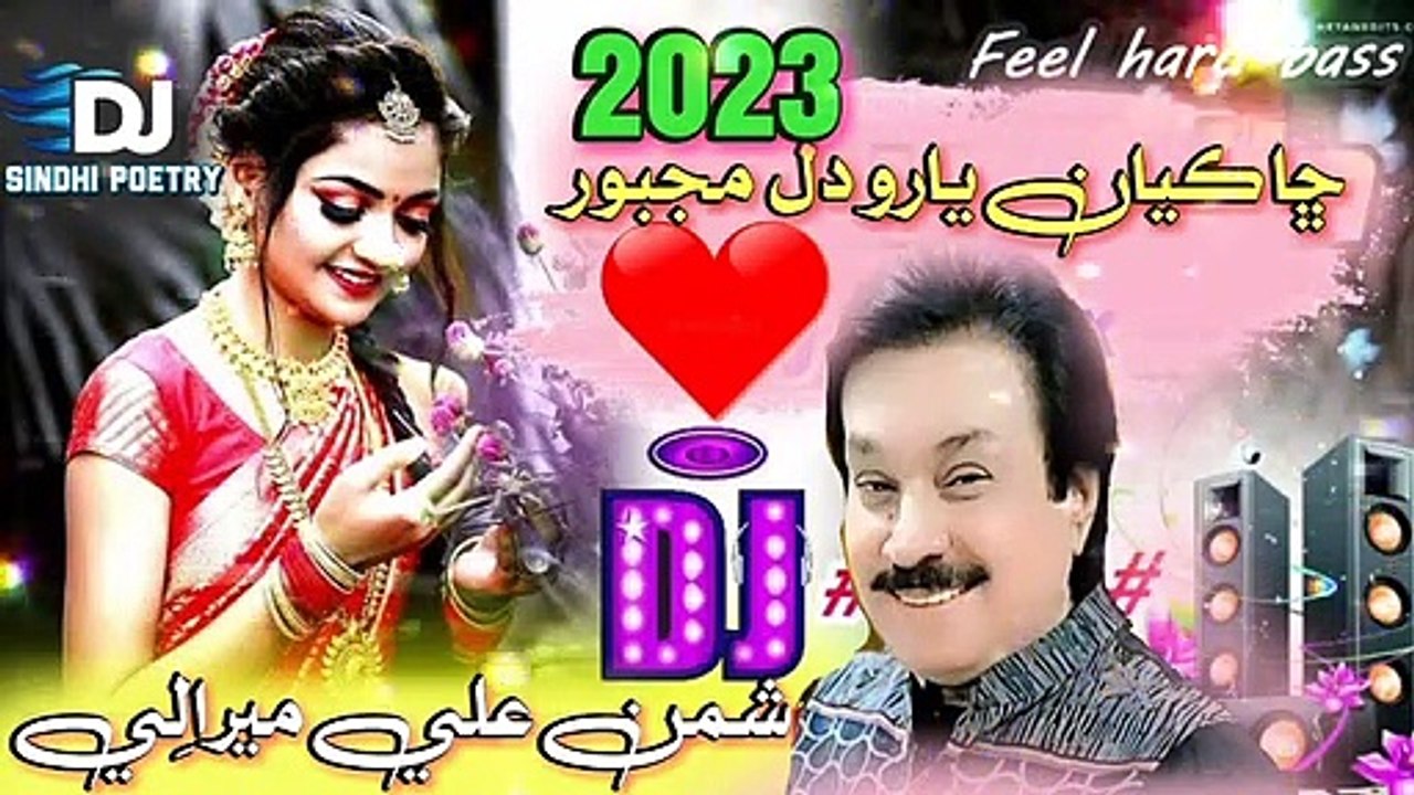 Shaman ali merali new dj 2023 song - sindhi song - new remix dj sindhi song
