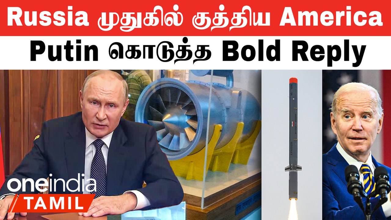 "நம்ம Manik Engine! இனி Missile பறக்கும்!"  DRDO Happy | Russia கண்ணில் மண்ணை தூவிய Joe Biden