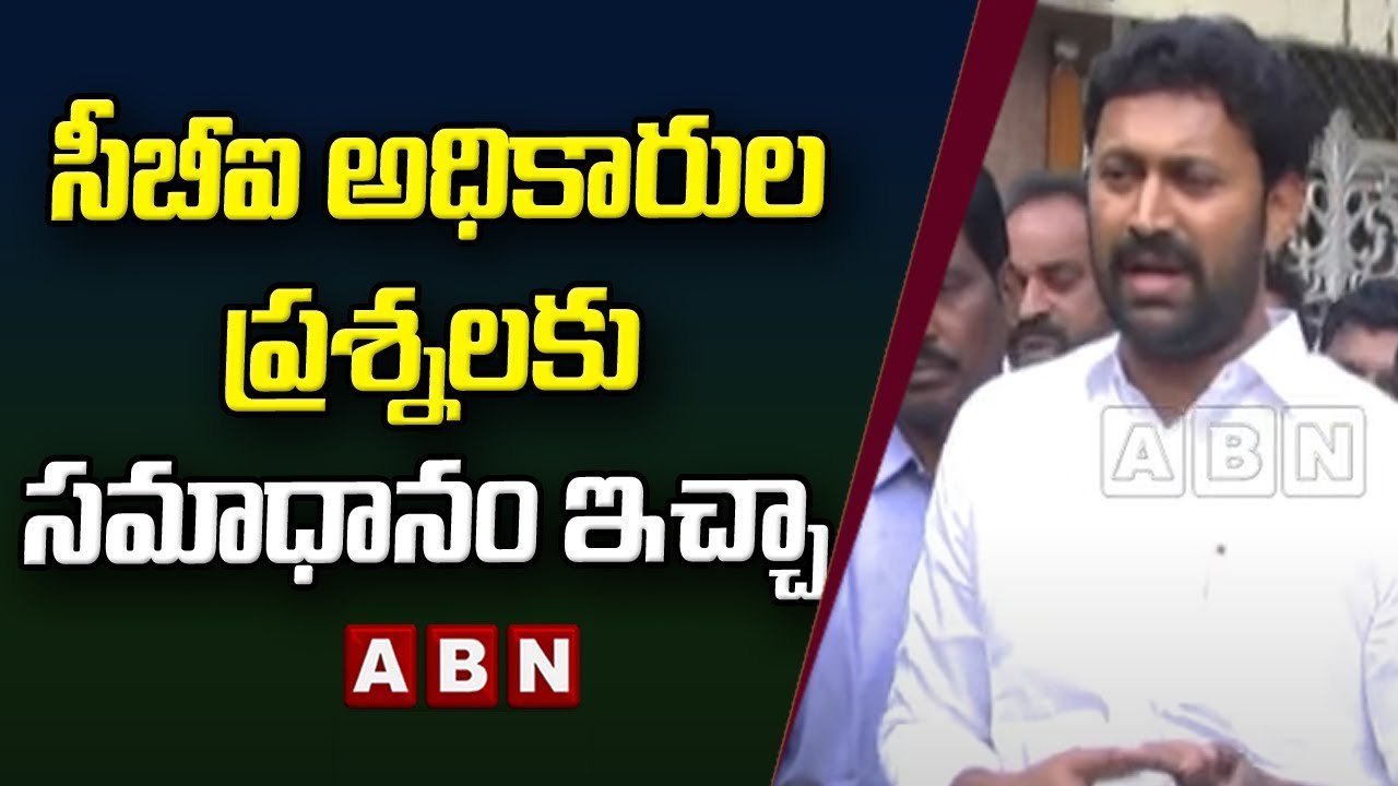 సీబీఐ అధికారుల ప్రశ్నలకు సమాధానం ఇచ్చా - Avinash Reddy Comments | ABN Telugu