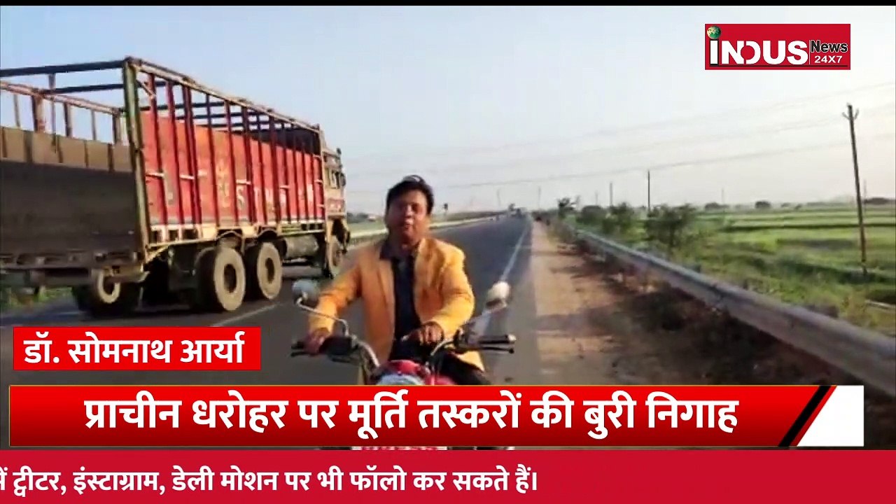 धम्मनगरी शाहकुंड की रहस्यमयी दुनिया । Buddha । Buddham Saranam Gacchami । Buddhism । #indusnews24x7