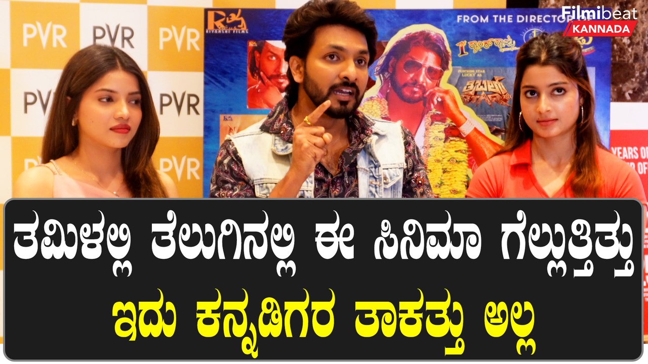 South Indian Hero ತಮಿಳಲ್ಲಿ ತೆಲುಗಿನಲ್ಲಿ ಈ ಸಿನಿಮಾ ಮಾಡಿದ್ರೆ ಗೆಲ್ಲಿಸುತ್ತಿದ್ರು | Filmibeat