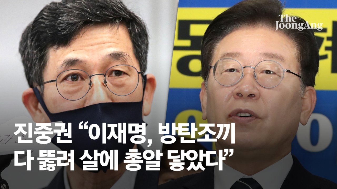 진중권 "이재명 사실상 가결…방탄조끼 다 뚫려 살에 총알 닿았다"