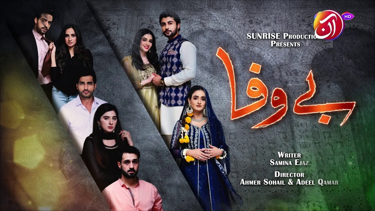 BEWAFA || Episode 01 || AAN TV