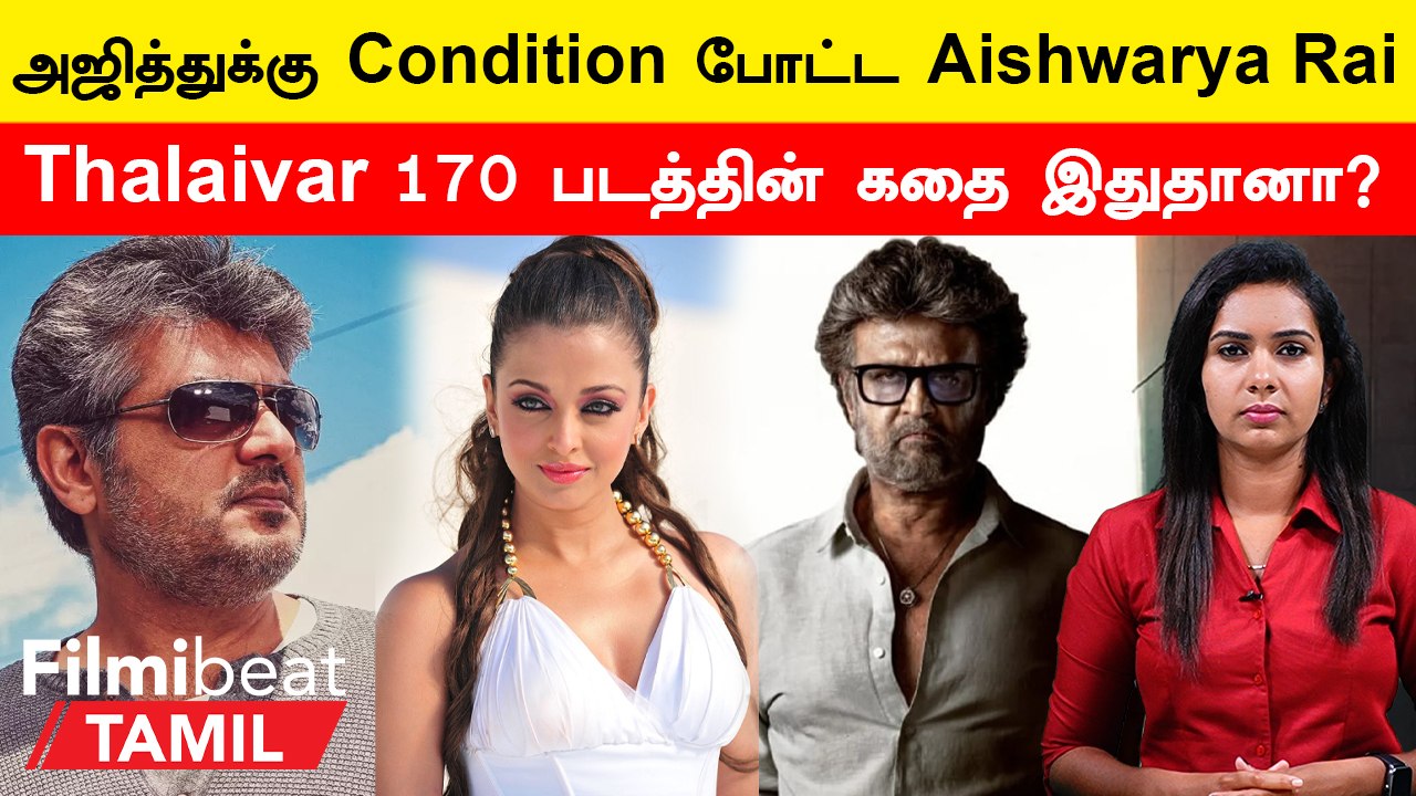 Cinema Today | சிம்புவின் பத்து தல-யில் இணைந்த Suriya