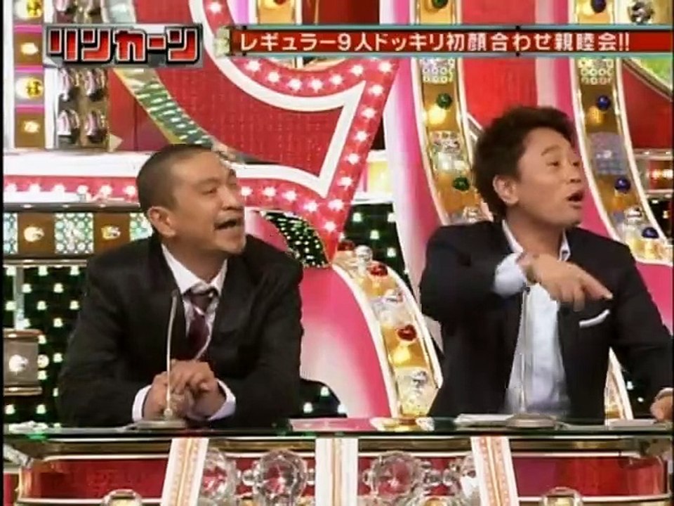 フレンドリーダウンタウン Lincoln #002 (2005.10.25) - Surprise Dinner,  Jump Rope Game