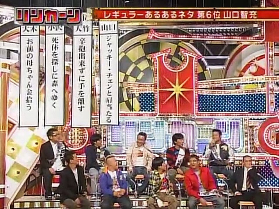 フレンドリーダウンタウン Lincoln #004 (2005.11.08) - Best 10 material