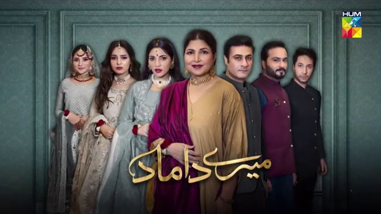 Mere Damad - Episode 20 - Noor Khan - Humayun Ashraf - 20th January 2023 - HUM TV