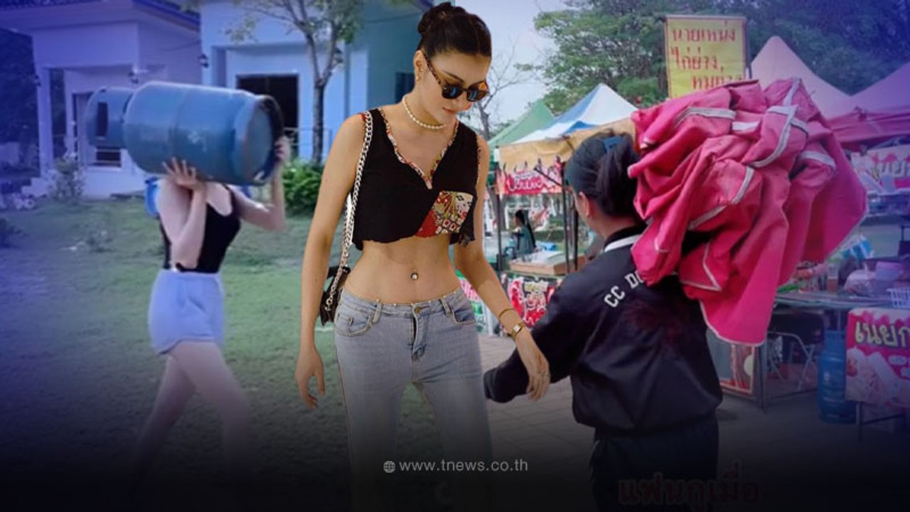 ดีกรีไม่ธรรมดา เปิดวาร์ป แม่ค้าสาวคนแกร่ง แบกกระสอบน้ำตาลทราย - ถังแก๊ส