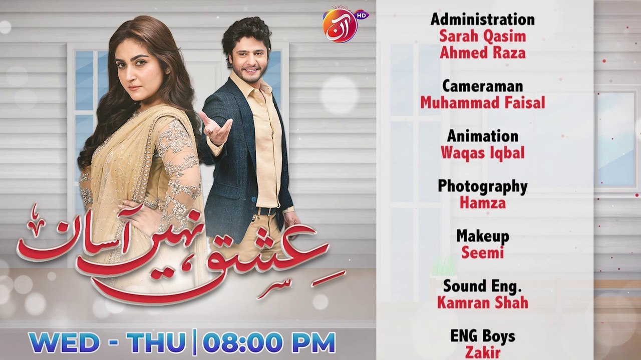 Ishq Nahin Aasan | Episode 01 | AAN TV