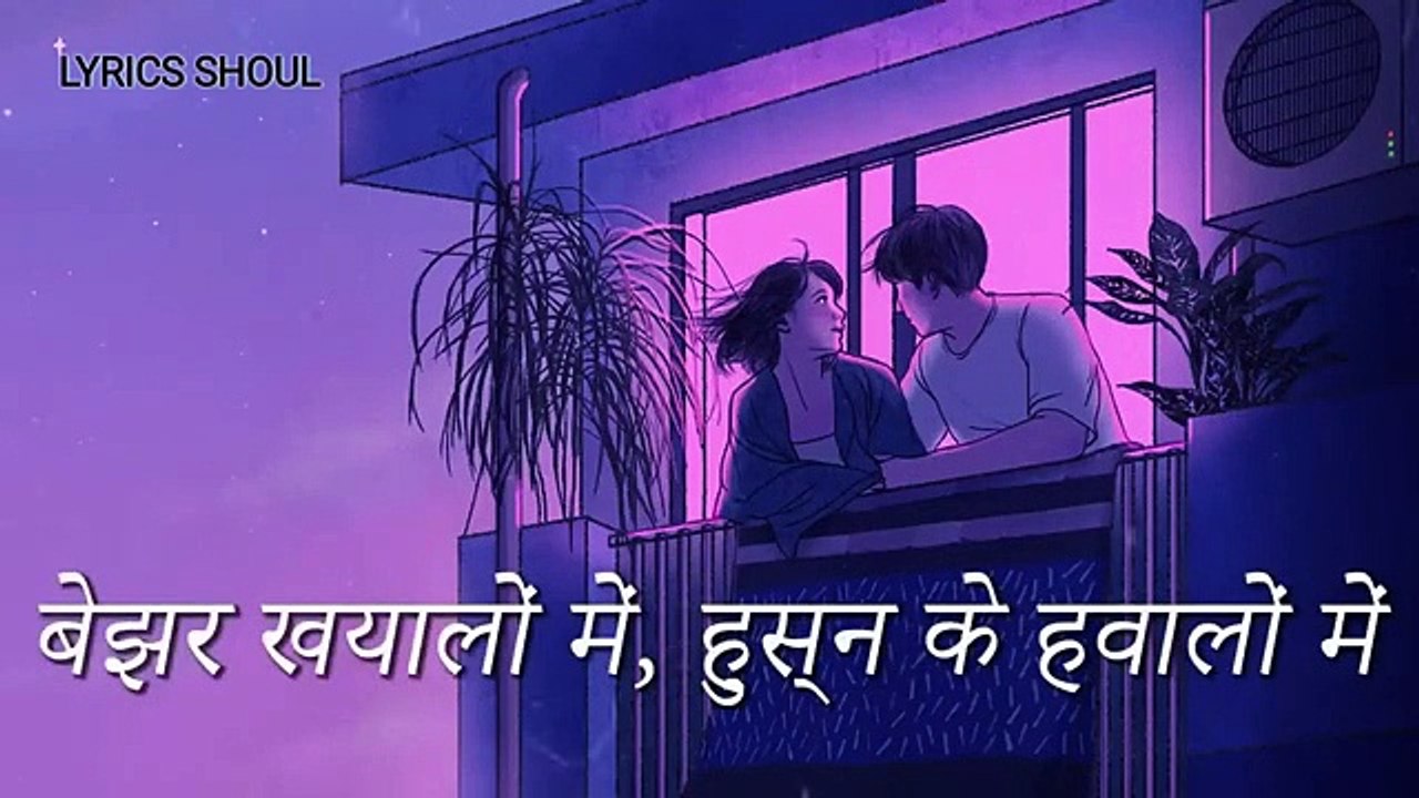 Feel  Love Mashup _ LYRICS SHOUL_ Atif Aslam