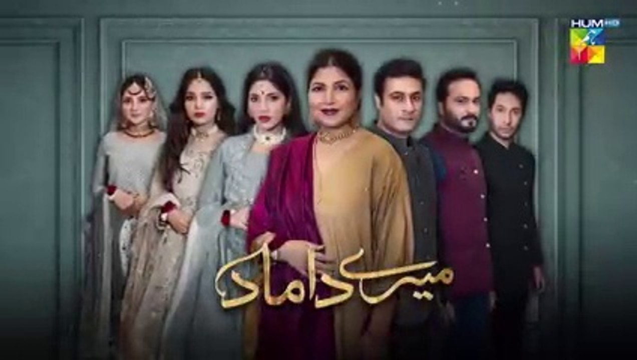 Mere Damad - Episode 30 [ Washma Fatima - Humayun Ashraf ] 15th February 2023 - HUM TV