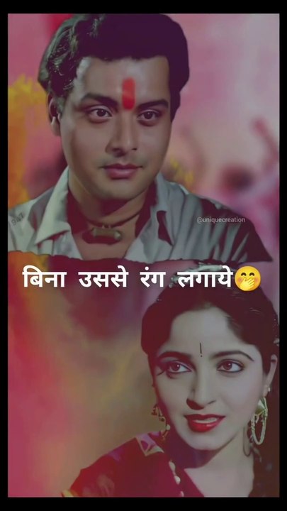 Happy Holi dosto jogi ji wah jogi