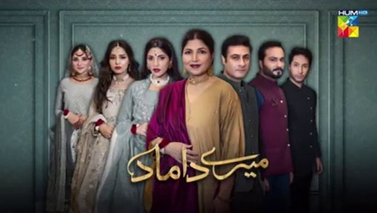 Mere Damad - Episode 42 [ Washma Fatima - Humayun Ashraf ] 9th March 2023 - HUM TV