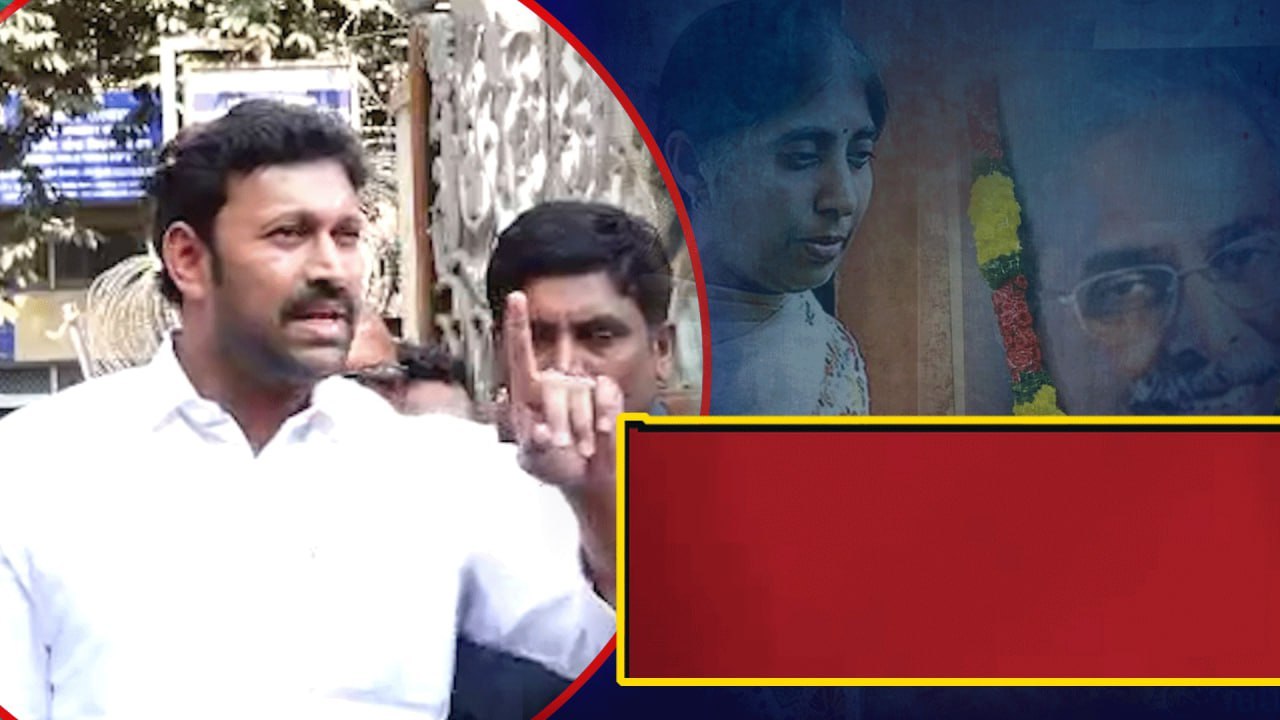 Ys Avinash Reddy బెంగళూరు సెటిల్మెట్ ఫెయిల్.. ఇదే ప్రూఫ్ Ys Viveka Case | Telugu OneIndia