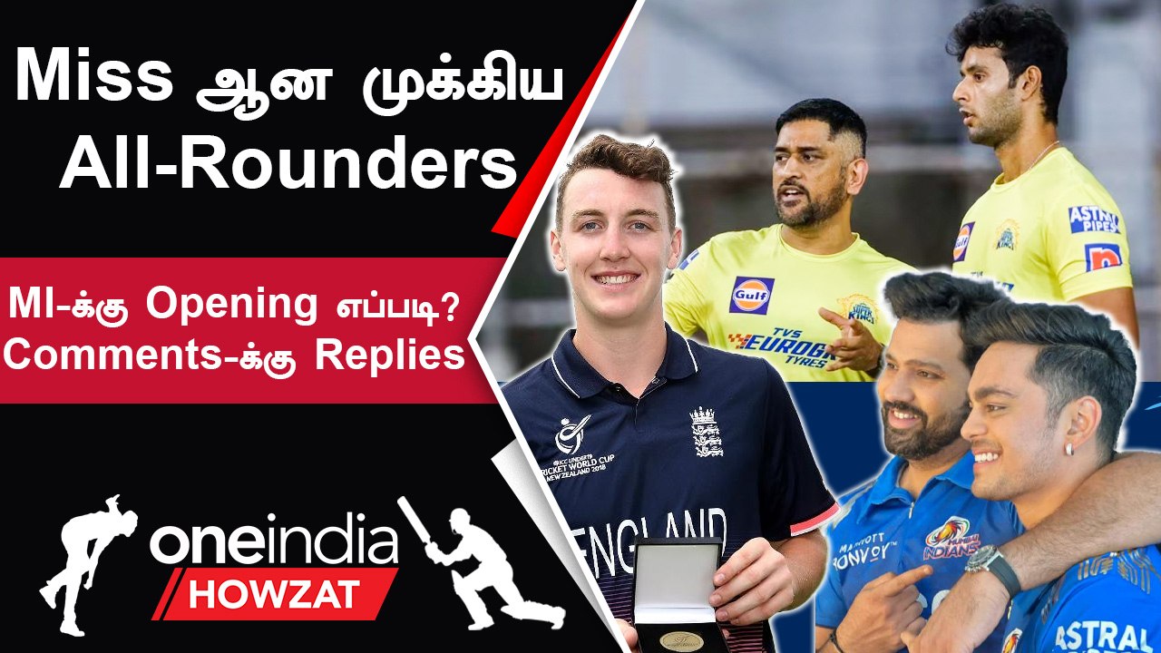#IPL2023Tamil10 Teams-ன் All Rounders, Opening Pairs-ல் விடுபட்டவர்கள் | ஐபிஎல் 2023